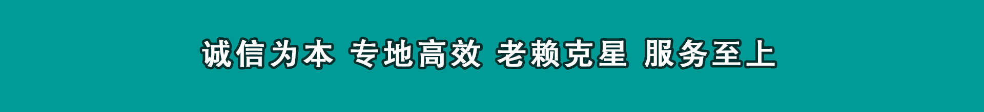 广丰收钱公司